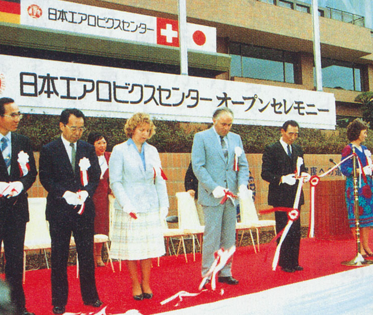 Nihon Aerobics Center (current Medical Training Center) opened.