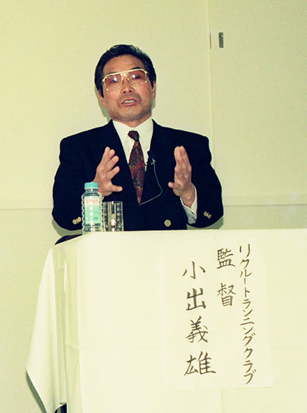 Koide Yoshio as manager - speech