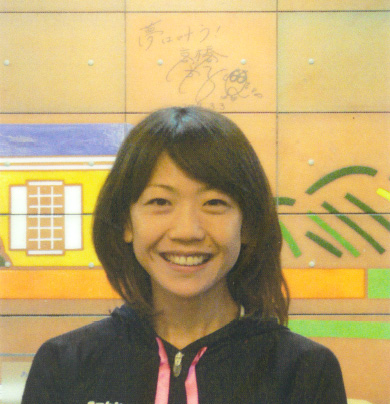 Takahashi Naoko (Sydney Olympic women's marathon - gold)