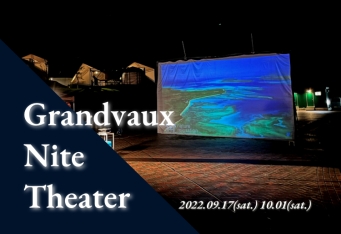 Grandvaux Nite Theater 開催 