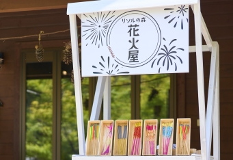 夏季限定！手持ち花火付きグランピングBBQプラン