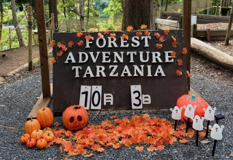 【ターザニアハロウィンイベント】 仮装して、遊んで、特典ゲット！