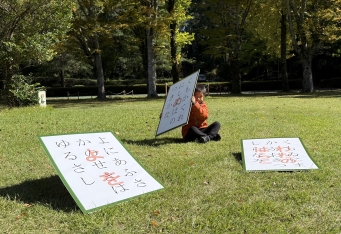 1/1（木・祝）限定！巨大かるた札でお正月遊び「ジャンボかるた大会」