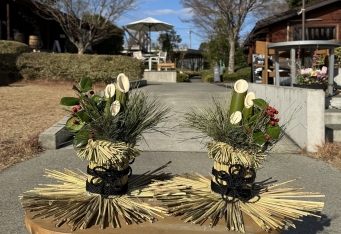 12/29（月）限定！森の恵みを活かす「門松づくり」