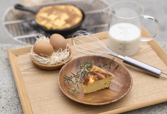 3／20（金・祝）、4／18（土）限定！スキレットで焼く「森の大きなカステラづく...